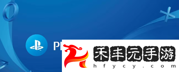 索尼 PSN遭遇突發網絡故障：游戲啟動遇阻，社交功能全面癱瘓