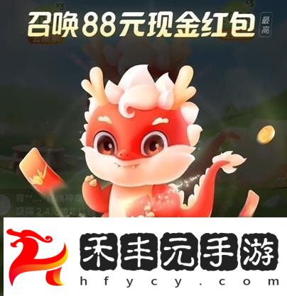 神龍紅包提現(xiàn)不到賬怎么辦