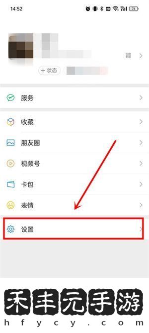 微信聊天記錄搜索時間自定義怎么設置