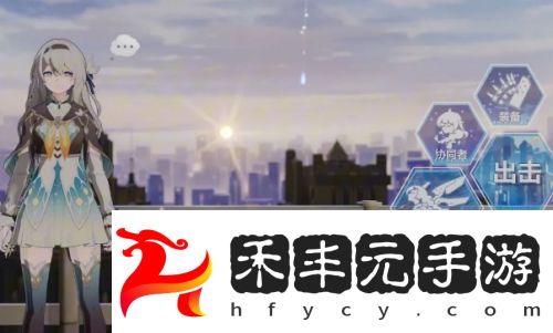 《崩鐵》X《崩壞3》聯動第二彈，預計后半年開啟，聯動角色太驚喜