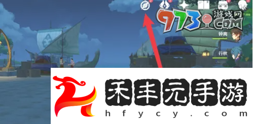《原神》5.1百貨奇貨兌換素材介紹