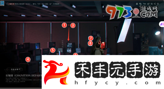 《異象回聲》科長(zhǎng)招募32條線索全位置