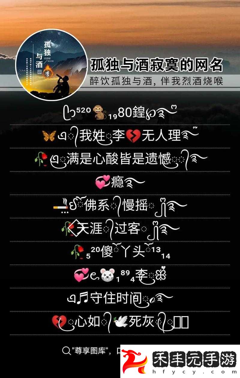 招惹
