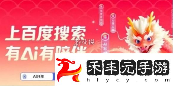 神龍紅包提現什么時候截止