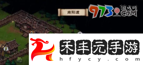 《煙雨江湖》地牢劫獄任務攻略