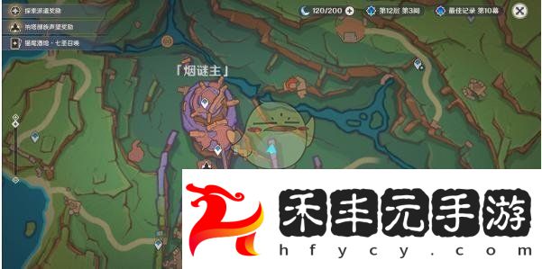 閃避如鬼魅