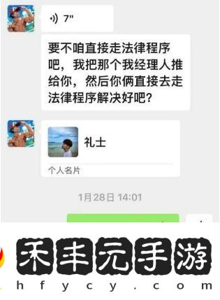 演員李明德因酒后砸車被刑拘，當事車主回應：犯錯就要承擔責任