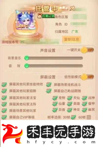 街頭籃球手游電光福袋大放送