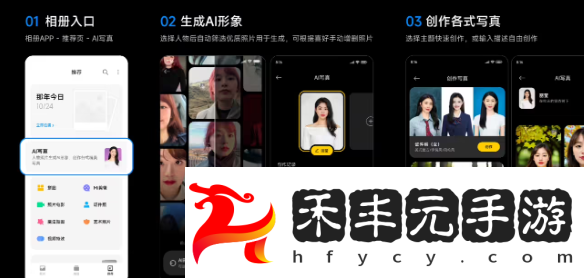 《小米相冊》AI**功能將于2月10日逐步下線，“生成AI形象”費用將按原路返還