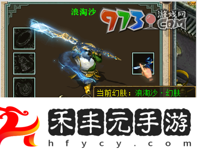 《大話西游手游》召喚獸幻膚獲取方法
