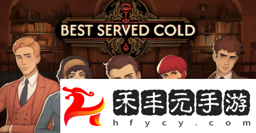 懸疑游戲《十年不晚》試玩版現已推出，Steam平臺搶先玩！