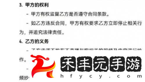 訓狗一哥潘宏又出事，要求主人簽“天價合同”，網友：這波站潘宏