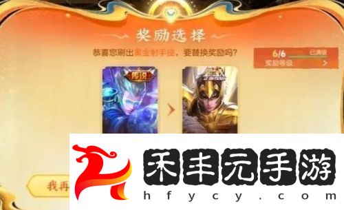 《王者榮耀》小蛇糕市集出現(xiàn)BUG，超過(guò)次數(shù)將不再出現(xiàn)傳說(shuō)，玩家震怒