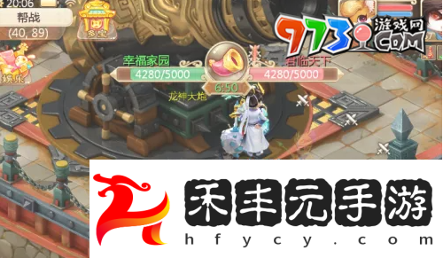 《大話西游手游》幫戰入口位置