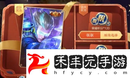 《王者榮耀》小蛇糕市集出現(xiàn)BUG，超過(guò)次數(shù)將不再出現(xiàn)傳說(shuō)，玩家震怒