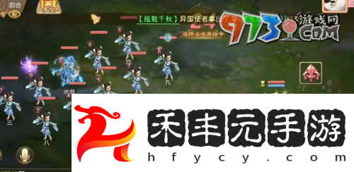 《大話西游》版載千秋隱藏任務(wù)攻略