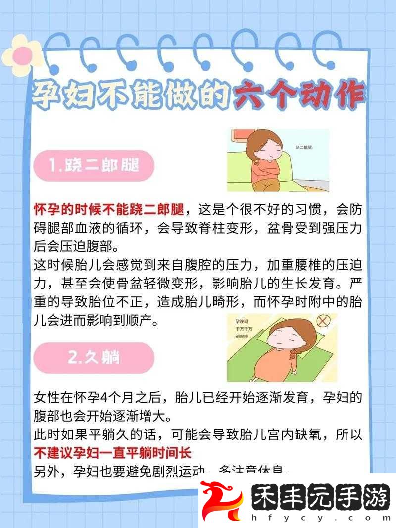 新版孕婦bbwbbwbbw