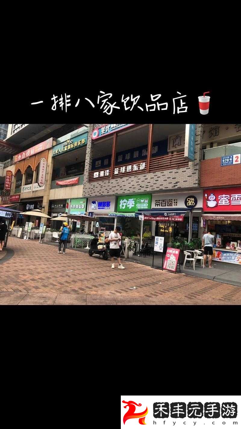 李叔叔和王叔叔共同開了一家店