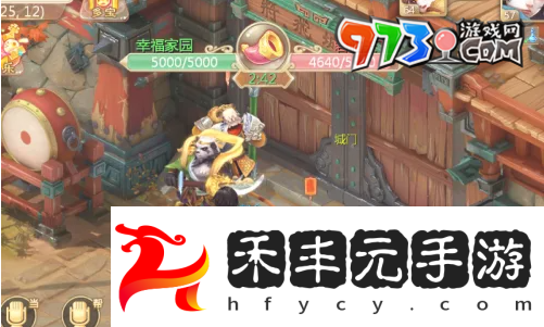 《大話西游手游》幫戰入口位置