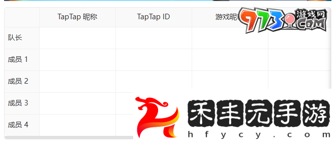 《寶可夢大集結》杰尼杰尼杯賽事報名方法