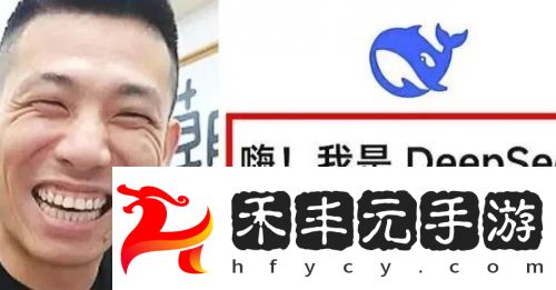旭旭寶寶體驗DeepSeek，分析為什么不出太初裝備，結果被AI說破防了