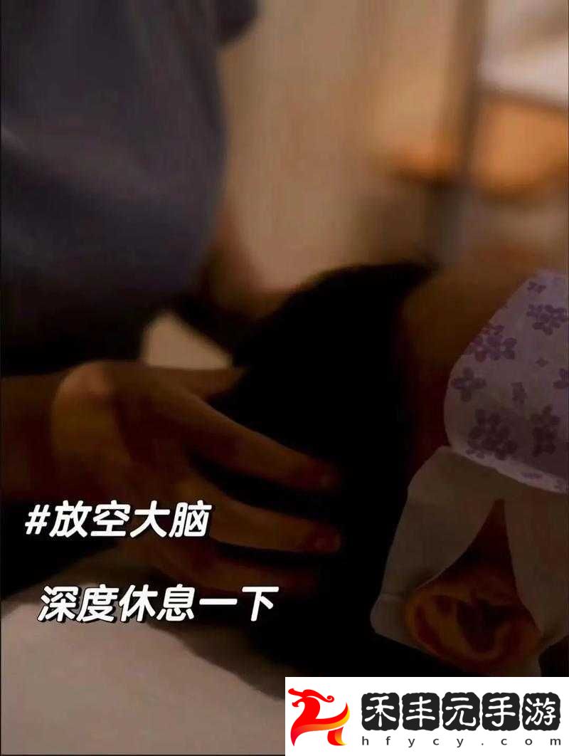 我有多久沒喂飽你了
