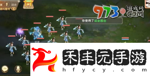 《大話西游》版載千秋隱藏任務(wù)攻略