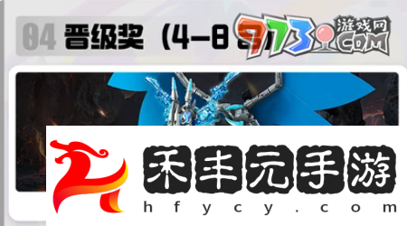 《寶可夢大集結》杰尼杰尼杯賽事獎勵內容介紹