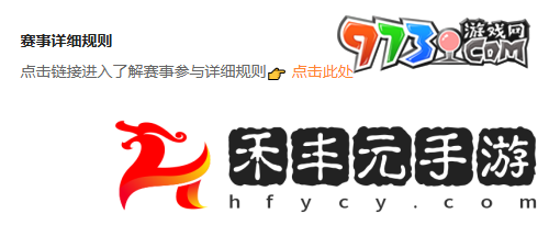 《寶可夢大集結》杰尼杰尼杯賽事報名方法