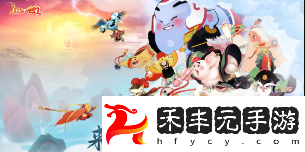 鬧鬧天宮2禮包碼有哪些