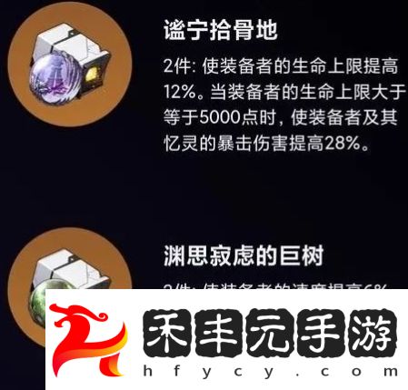 《崩鐵》遐蝶實機放出，撕裂虛空滿屏特效，無CD大招緹寶半夜被削