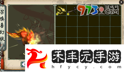 《大話西游手游》召喚獸幻膚獲取方法