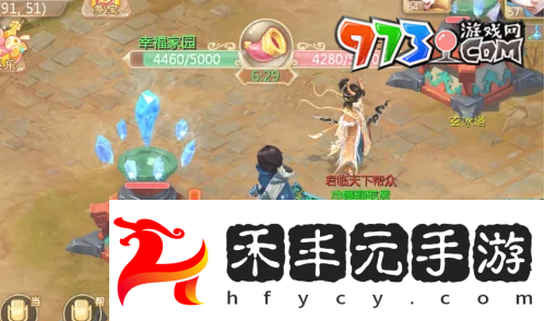 《大話西游手游》幫戰入口位置