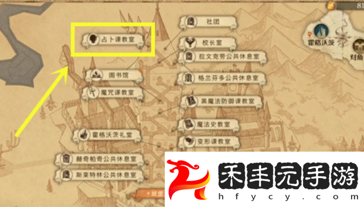 《哈利波特：魔法覺醒》如果我的寶貝照片拼圖位置