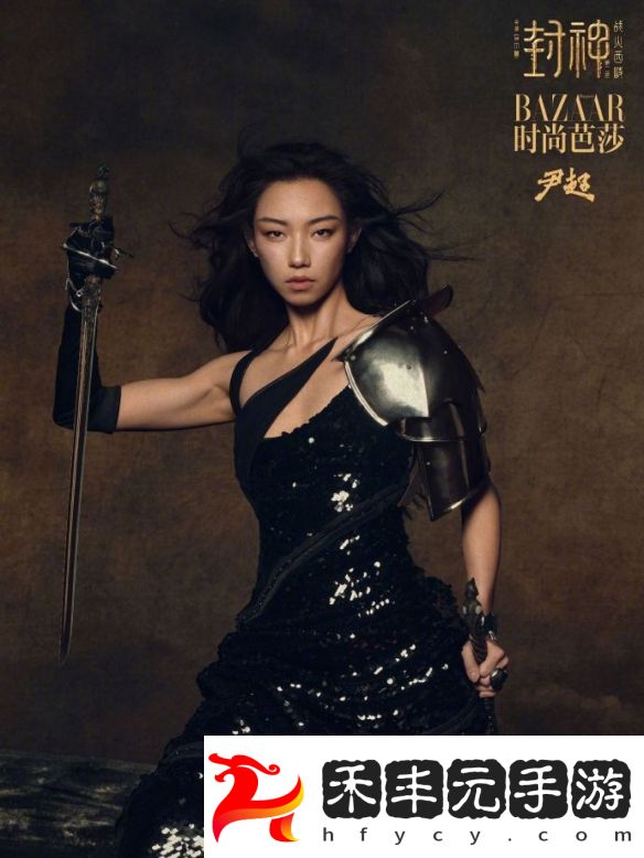 大年初一驚喜上映！《封神第二部》主創時尚**搶先曝光