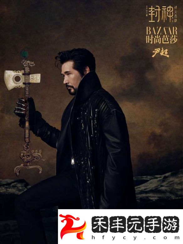 大年初一驚喜上映！《封神第二部》主創時尚**搶先曝光