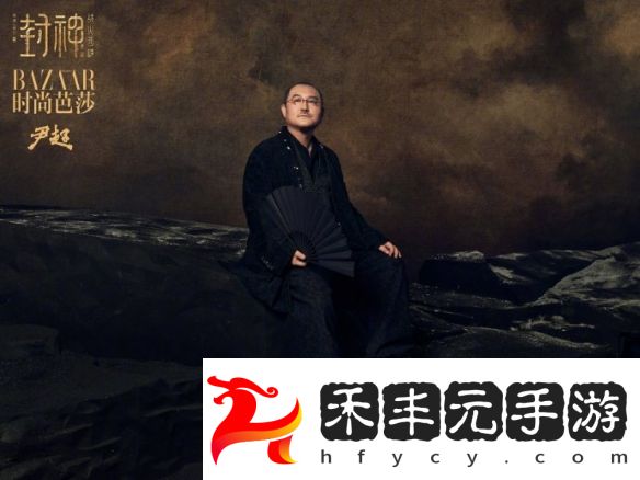 大年初一驚喜上映！《封神第二部》主創時尚**搶先曝光