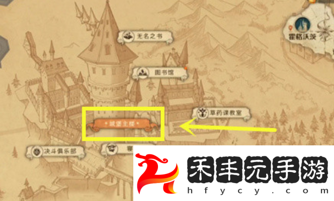 《哈利波特：魔法覺醒》如果我的寶貝照片拼圖位置