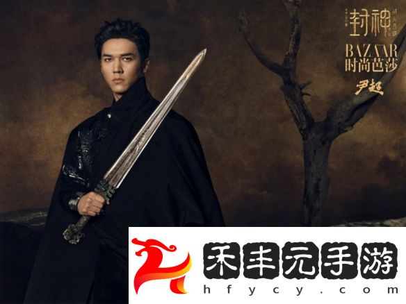 大年初一驚喜上映！《封神第二部》主創時尚**搶先曝光