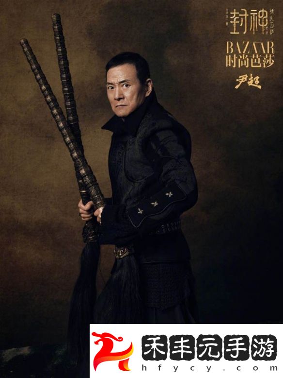 大年初一驚喜上映！《封神第二部》主創時尚**搶先曝光