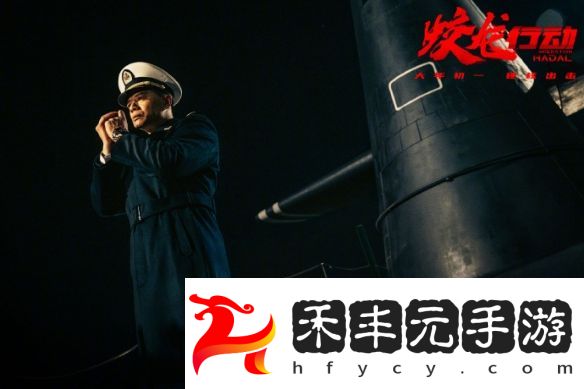 《蛟龍行動》震撼劇照來襲：蛟龍小隊深陷火海，與敵人短兵相接