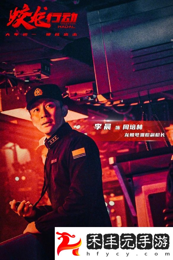《蛟龍行動》震撼劇照來襲：蛟龍小隊深陷火海，與敵人短兵相接