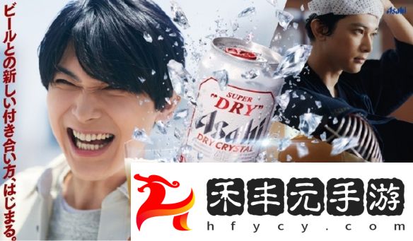 吉澤亮竟涉嫌非法入侵鄰居公寓，朝日啤酒火速與其解約