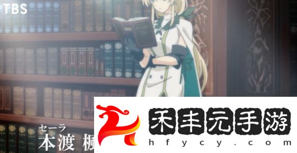 《水屬性的魔法師》確定動畫化，制作陣容與聲優(yōu)驚艷公開