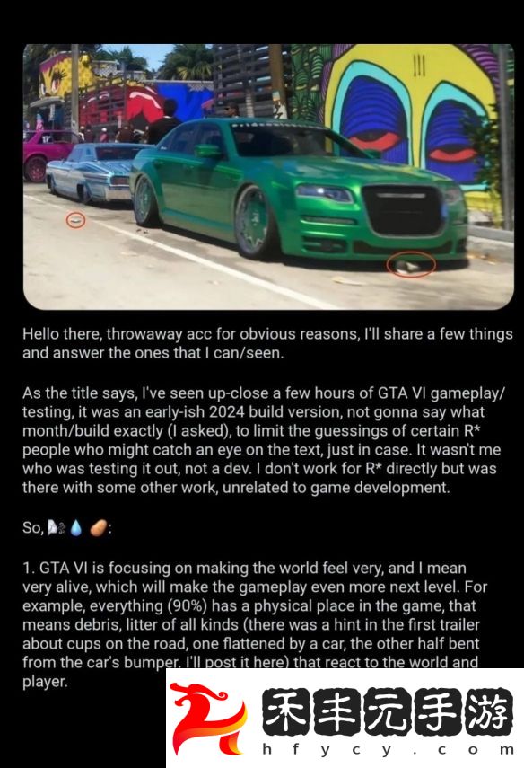 爆料稱《GTA6》世界超逼真生動，竟有90%可交互內(nèi)容