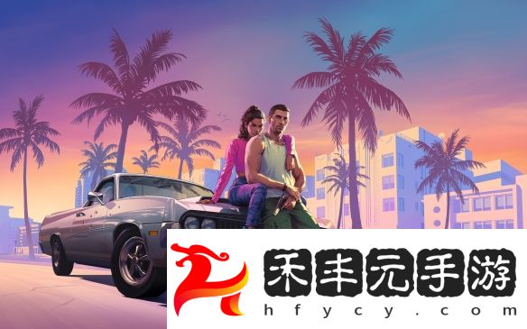 爆料稱《GTA6》世界超逼真生動，竟有90%可交互內(nèi)容