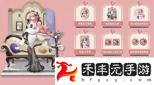 《原神》5.4下半卡池復刻，全新系列周邊上線，還有人氣角色等身抱枕