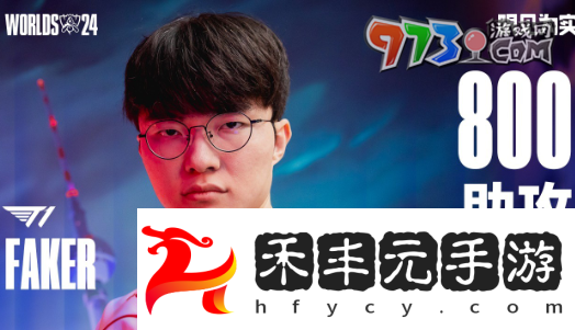 《英雄聯盟》S14全球總決賽冠軍皮膚選擇英雄