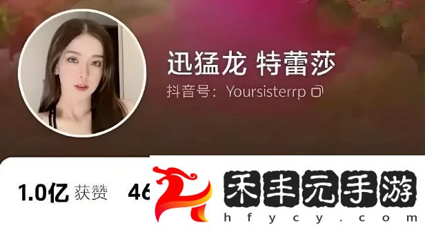 美女網紅停播三月備考，考研成績超國家線35分，網友：誰說網紅沒文化