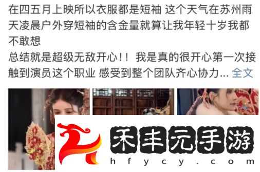 狗頭蘿莉短劇即將上映，預計充值已過億，網友：快舉辦粉絲見面會